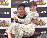 wRIZIN.45xC^r[ɓoꂵ()xiA쑺ߌ(C)ORICON NewS inc. 