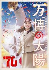 �h���}�v���~�A���w�����̑��z�x3�������iC�j�e���r���� 