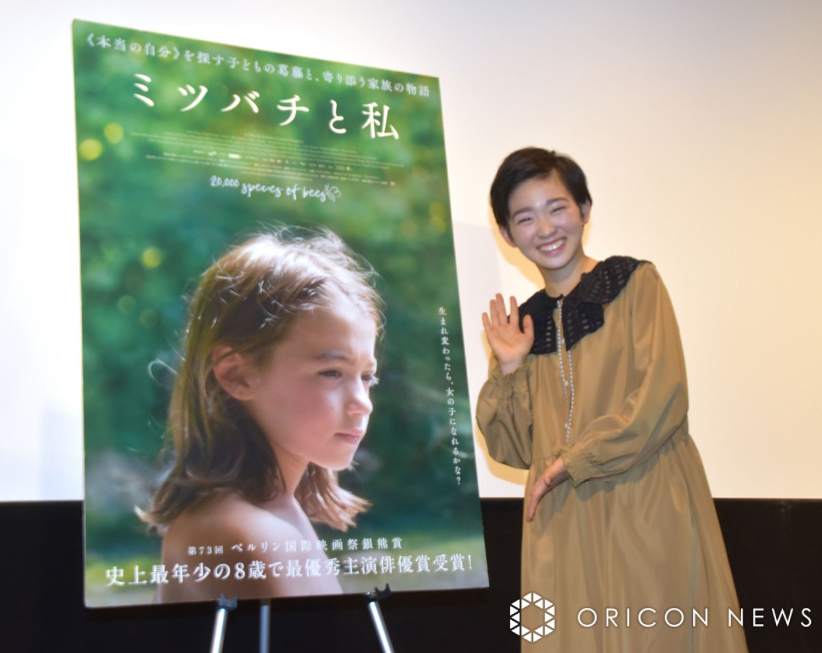 村山輝星、初の映画イベントで緊張 ジェンダーレス役の苦労＆思春期の