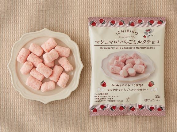 マシュマロ苺ミルク姫です。 マシュマロ苺ミルク姫さま♥オーダー♥Handmade♥ ｽｼﾛｰ🍣