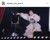 �F����ʎq�A�g���~�j���r�h�Ńc�A�[�����u5�N�����Ă݂�Ȃł��ǂ蒅�����̂����̏ꏊ�ŗǂ������vAAA�v���o�̒n�Ɋ��S 