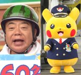 �o��N�N�A�s�J�`���E�Ɂw�[�d���x�o�����肢 �Y�݂̃o�C�N�[�d�����Łu�Q�X�g����!�v 