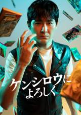 ���c�����~���쎵���w�P���V���E�ɂ�낵���x�n��g��������iC�j�W���X�~���E�M���^�u�k�� �iC�jDMM TV 