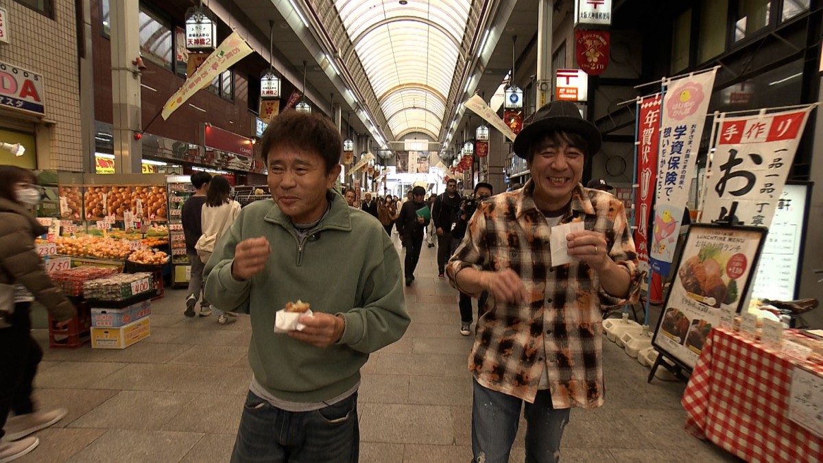 行こや！」浜田雅功、大好物目当てに突如ロケ変更 山崎まさよしも