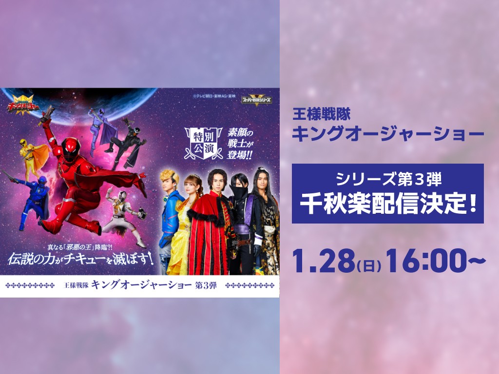 シアターGロッソ【公式】 on X: 