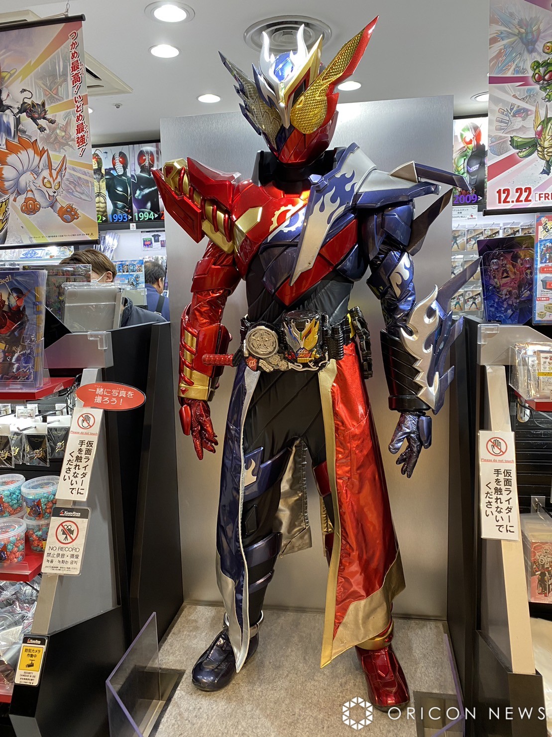 wʃC_[rhxrbghStH[ (C)ORICON NewS inc. 