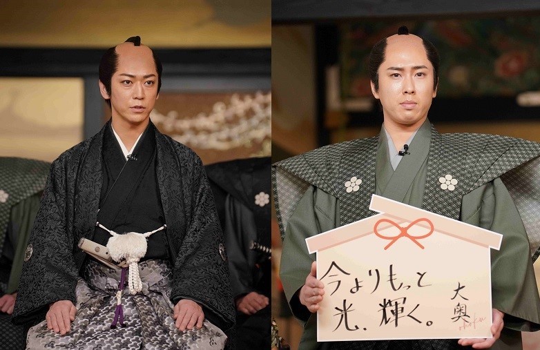 大奥(2024年放送) DVD-BOX〈7枚組〉/亀梨和也　宮舘涼太 DVD]大奥 DVD-BOX（2024年放送） 大奥 オフィシャルグッズ フジ