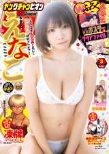 �w�����O�`�����s�I���x3���\���iC�j�H�c���X 