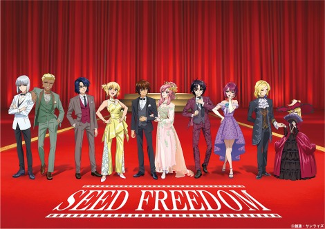 画像・写真 | 『ガンダムSEED FREEDOM』See-Sawのエンディング 画像・写真 | 『ガンダムSEED FREEDOM』See-Sawのエンディング