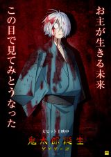 �f��w�S���Y�a�� �Q�Q�Q�̓�x�̃r�W���A�� �iC�j�f��u�S���Y�a�� �Q�Q�Q�̓�v����ψ��� 