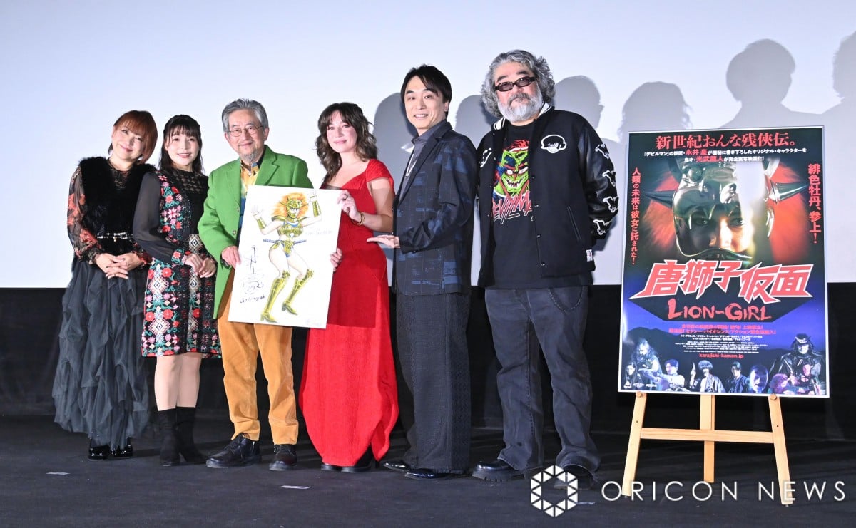 デビルマン』の巨匠・永井豪、極秘書き下ろし作品の実写映画が完成 舞台あいさつで「監督が暴走してすごい作品に」と笑顔 | ORICON NEWS