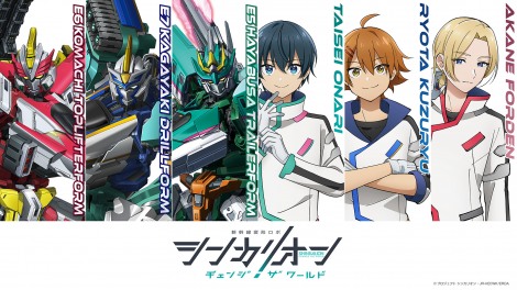 �w�V���J���I�� �`�F���W �U ���[���h�x �iC�j�v���W�F�N�g �V���J���I���EJR HECWK/ERDA 