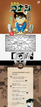 ����w���T��R�i���x�A��30���N��悪�X�^�[�g 