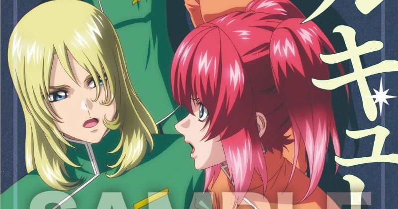 ガンダムSEED FREEDOM』第1弾入場者特典 小説2種 アスランと
