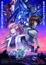 See-Saw、19年ぶり新曲に大反響 映画ガンダムSEEDのED「去り際のロマンティクス」MV公開で「歌詞泣きそう」「あの時と変わらぬ美声」 |  ORICON NEWS