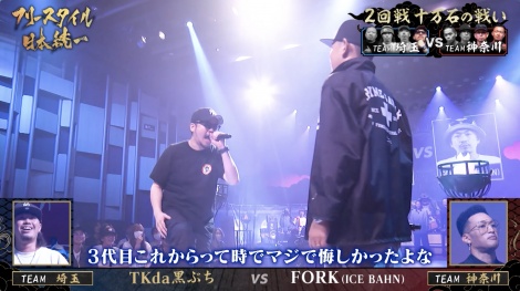 �e���r������ABEMA�w�t���[�X�^�C�����{����x#13���iC�jAbemaTV, Inc. 