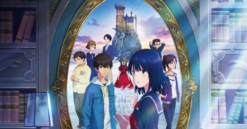 かがみの孤城』「金ロー」で地上波初放送 當真あみ&北村匠海らが声の