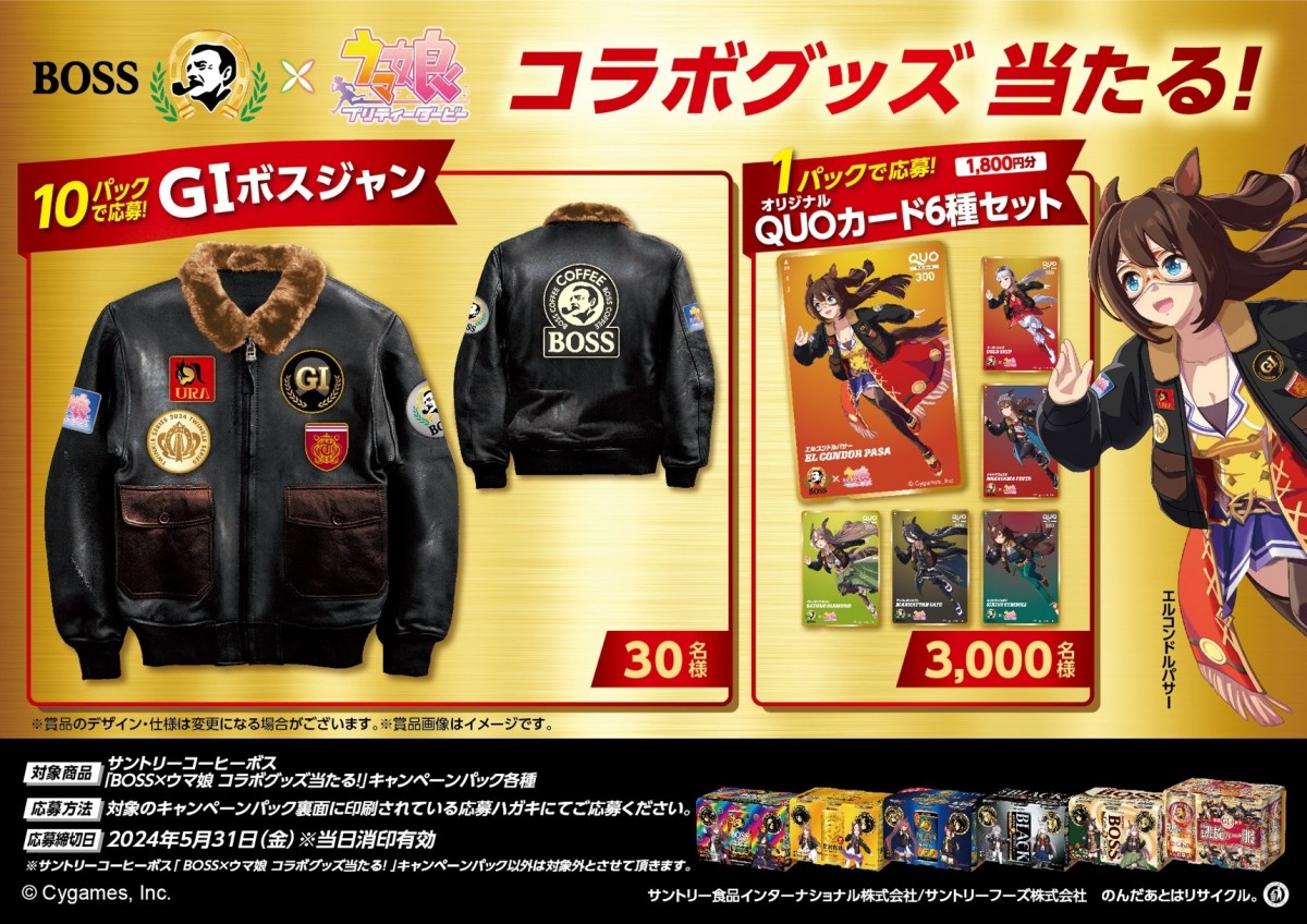 中古・古着通販】BOSSジャン (ボスジャン) BOSSジャン シルバー