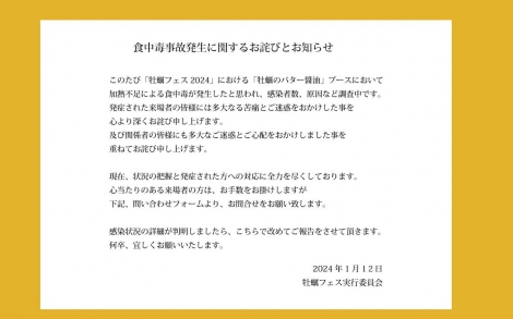 �u���y�t�F�X�v���s�ψ���̂��l�ѕ� 