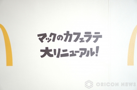 }bNJtFuJtFevuLev3NԂ胊j[A (C)ORICON NewS inc. 