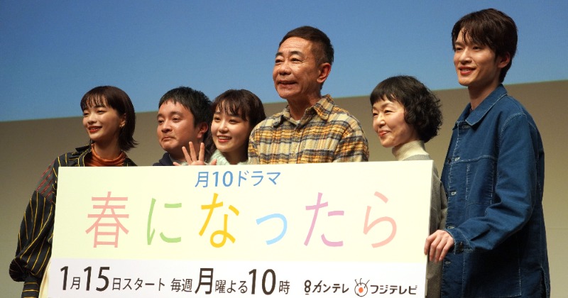 春になったら DVD-BOX 奈緒 木梨憲武 深澤辰哉  Man 春になったら」 Blu-ray＆DVD BOX特設サイト