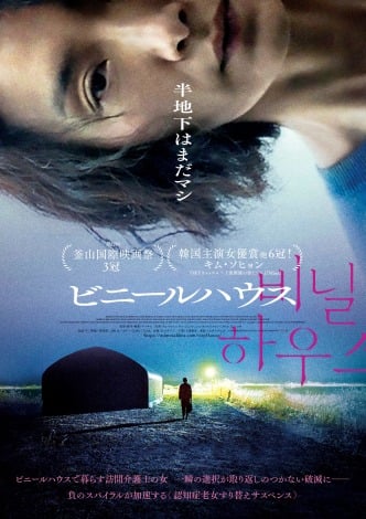 LE\q剉A؍fwrj[nEXx315J iCj2022 KOREAN FILM COUNCIL. ALL RIGHTS RESERVED 