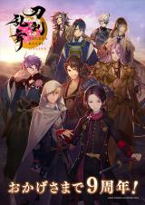 �w��������ONLINE�x�j�E�T�[�r�X�J�n����N�y�V���܂Ƃ߁z 