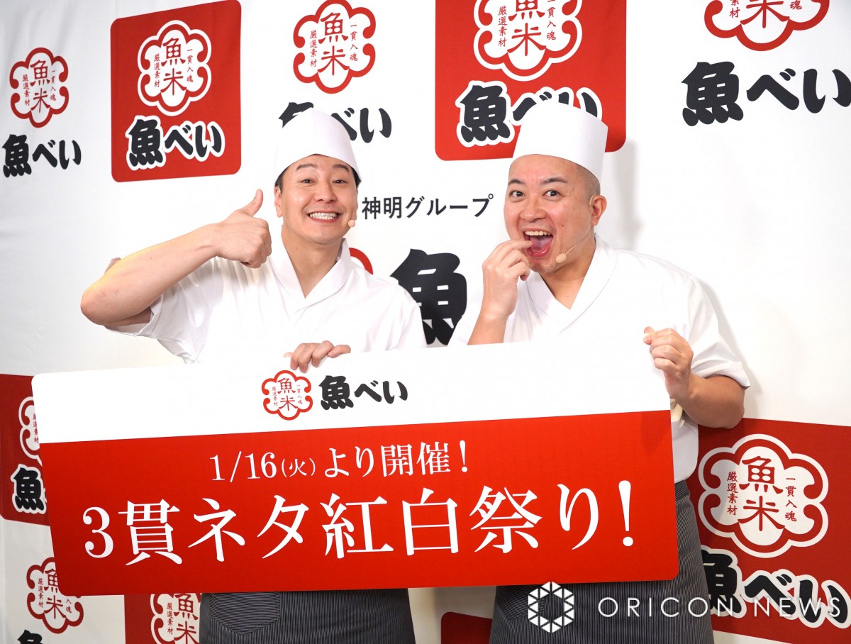 w`R[gvlbguׂvgˎX1XAC?CxgxɎQ`R[gvlbg()cAx (C)ORICON NewS inc. 