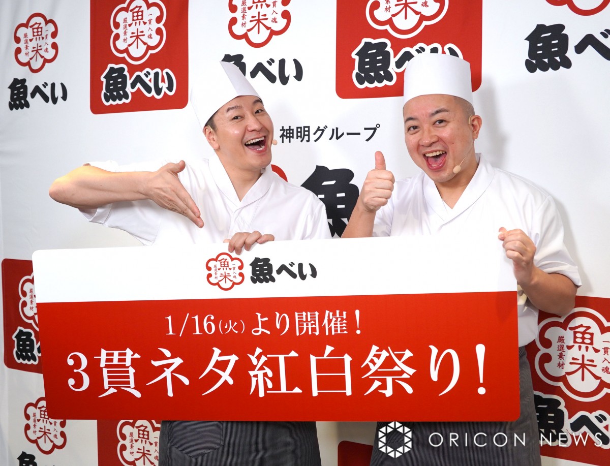 w`R[gvlbguׂvgˎX1XAC?CxgxɎQ`R[gvlbg()cAx (C)ORICON NewS inc. 
