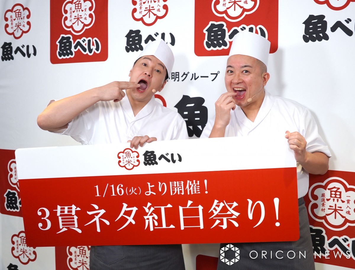w`R[gvlbguׂvgˎX1XAC?CxgxɎQ`R[gvlbg()cAx (C)ORICON NewS inc. 