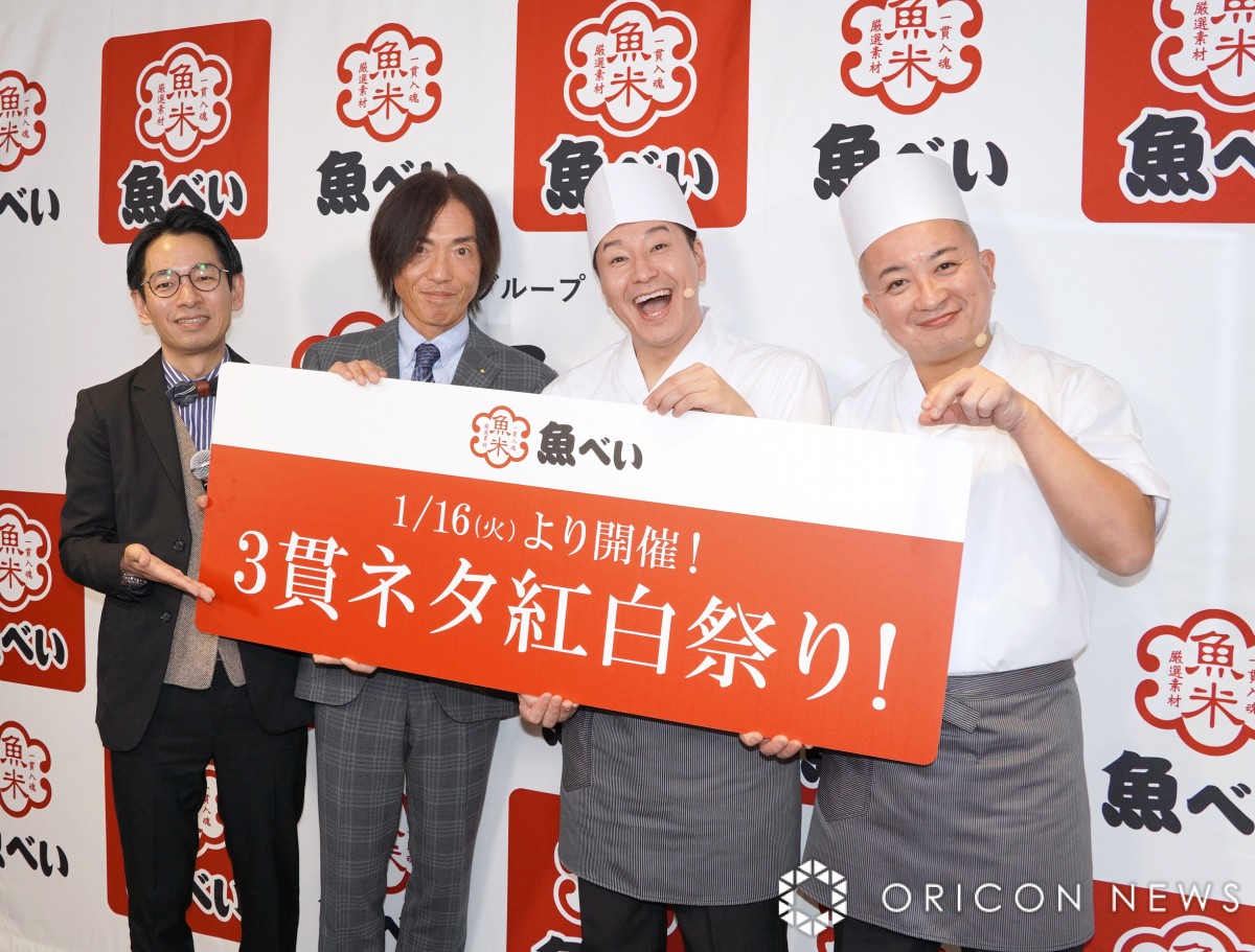 w`R[gvlbguׂvgˎX1XAC?CxgxɎQ^PgACi\ВEvYAcAx (C)ORICON NewS inc. 