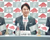 �wSMA 50th Anniversary presents�p�t�B�X�g���[�x�ɏo������R������Y�i�t�W�t�@�u���b�N�j 