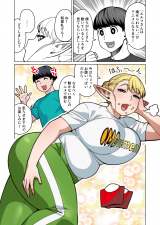 ����w�G���t����͑������Ȃ��B�x�e���r�A�j�������� 