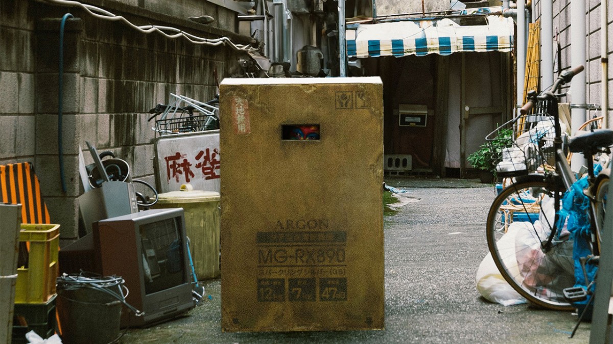 fwjx(2024NJ)(C)2024 The Box Man Film Partners 