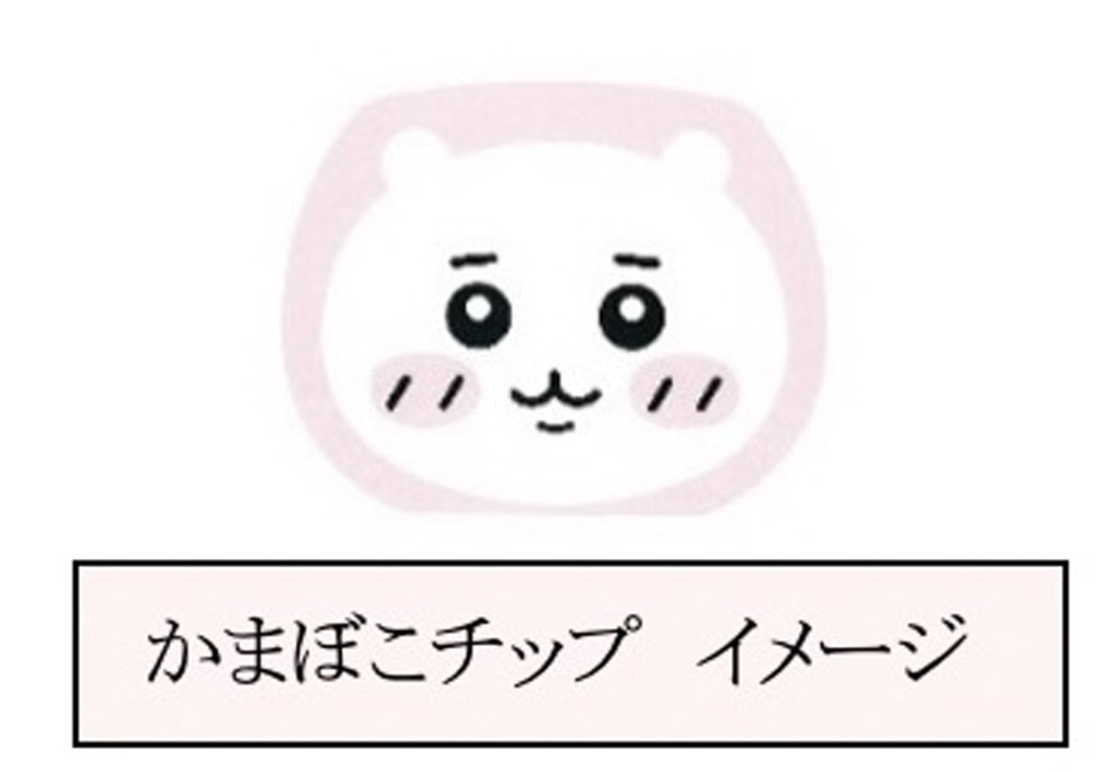 ܂ڂ`bv C[W(C)iKm / 퐻ψ 