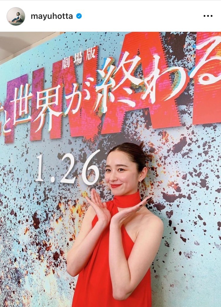 堀田真由、“美脚”輝く大胆スリットドレス姿に反響「オトナ過ぎます