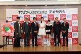 wTGC KUMAMOTO 2024 by TOKYO GIRLS COLLECTIONxLҔ\̗lq(C)wZO[v presents TGC F{ 2024 LҔ\ 