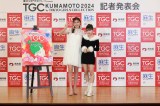 wTGC KUMAMOTO 2024 by TOKYO GIRLS COLLECTIONxLҔ\ɓoꂵ()䂤݁AMINAMI (C)wZO[v presents TGC F{ 2024 LҔ\ 