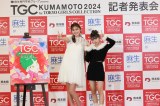 wTGC KUMAMOTO 2024 by TOKYO GIRLS COLLECTIONxLҔ\ɓoꂵij䂤݁AMINAMI@iCjwZO[v presents TGC F{ 2024 LҔ\ 