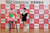 wTGC KUMAMOTO 2024 by TOKYO GIRLS COLLECTIONxLҔ\ɓoꂵMINAMI (C)wZO[v presents TGC F{ 2024 LҔ\ 