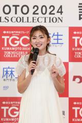 wTGC KUMAMOTO 2024 by TOKYO GIRLS COLLECTIONxLҔ\ɓoꂵ䂤 (C)wZO[v presents TGC F{ 2024 LҔ\ 