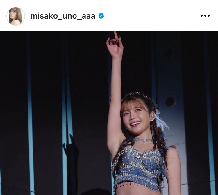 AAA ライブグッズ タオル シュシュ等 宇野実彩子 AAA ライブグッズ タオル シュシュ等 宇野実彩子