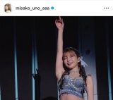 CucA[wUNO MISAKO 5th ANNIVERSARY LIVE TOUR -PEARL LOVE-xł̃Xe[WߑJFʎq(ʐ^̓CX^O) 