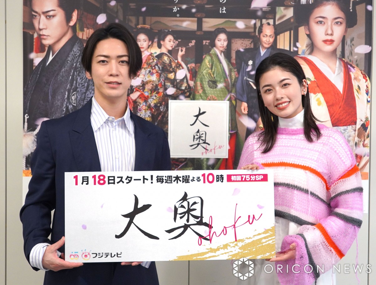 亀梨和也、『大奥』撮影中に“癒し系の亀梨”に 小芝風花がお茶目