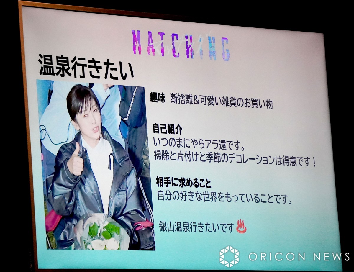 }b`OAvĂ?ēRM̃vtB[=fw}b`OxIʉ (C)ORICON NewS inc. 