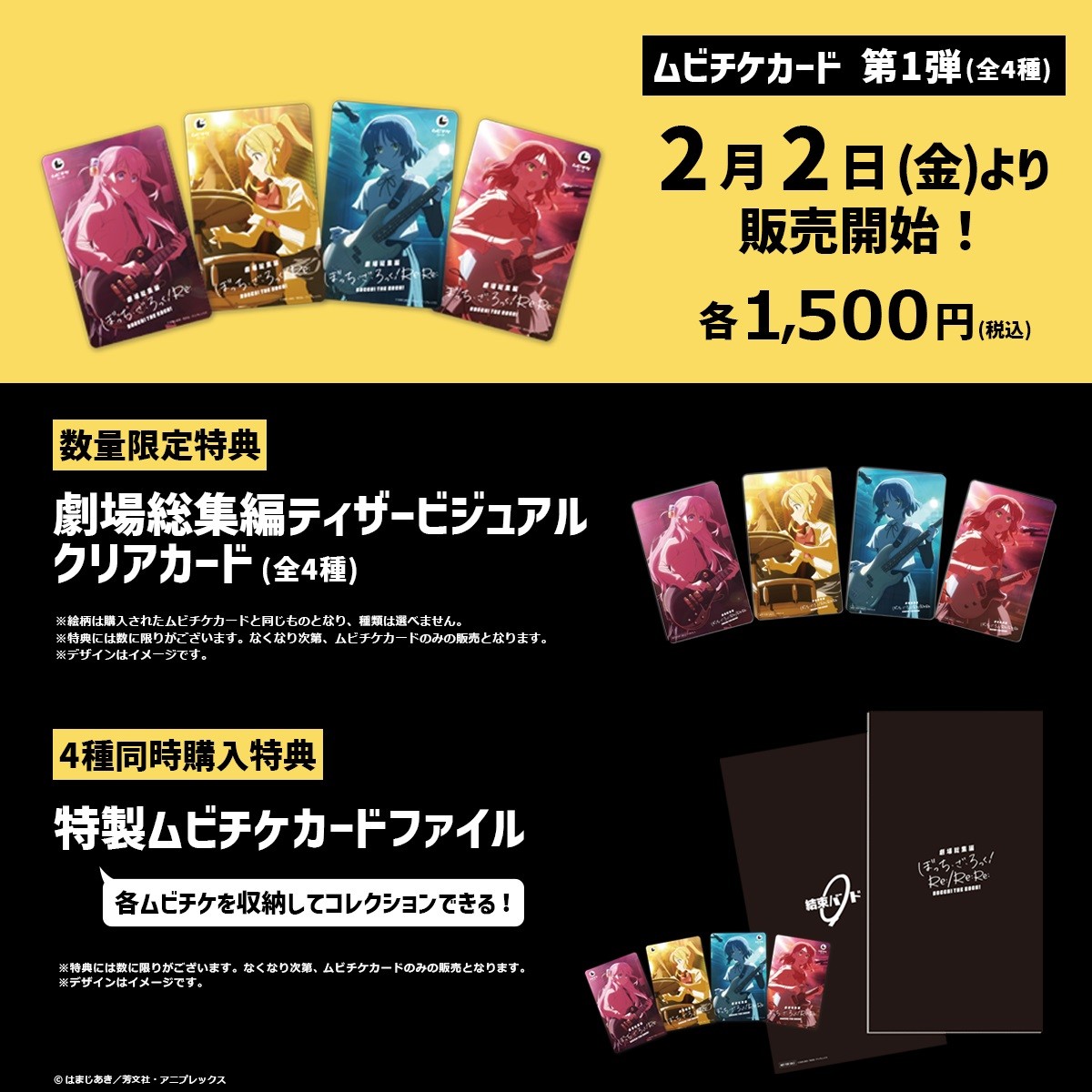 ク*コ様 ビルディバイド 星座になれたら 喜多郁代(長谷川育美金箔押しサイン入り ク*コ様 ビルディバイド 星座になれたら 喜多郁代(長谷川育美金