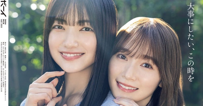 年女の櫻坂46大園玲＆守屋麗奈、初のペアグラビアで表紙