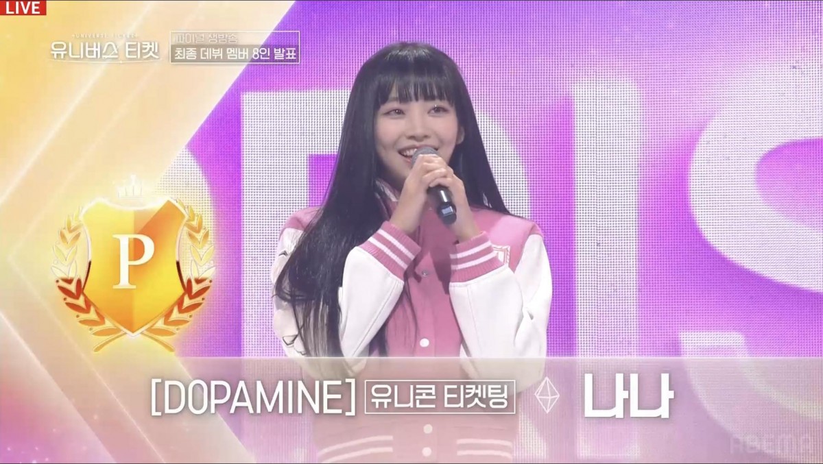 나나さん専用