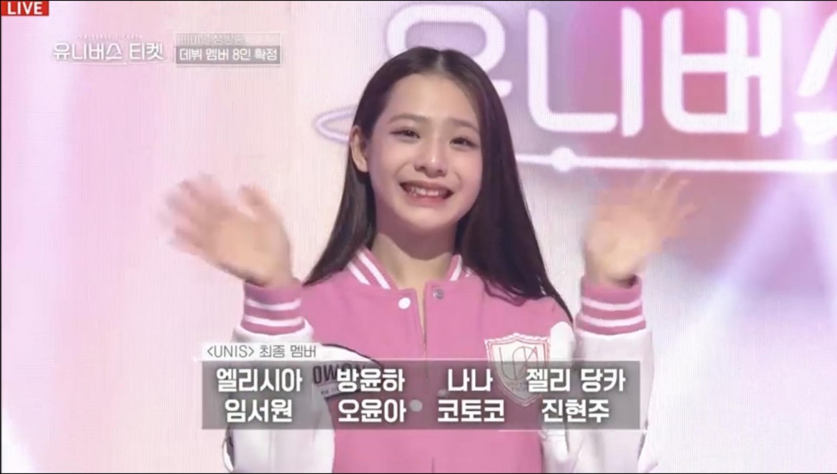 UNIS ユニス ソウォン サイン チェキ UNIS ユニス ソウォン サイン チェキ SEOWON - UNIS JAPAN