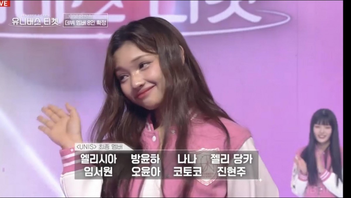 画像・写真 | 『UNIVERSE TICKET』発デビューグループ「UNIS」メンバー